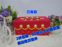 2 Pieces Deficit Large Clear Cabin Solid Embroidered Paper Towels Box Already Cut Beautiful Pearl Long Drawn Cardboard Box Material Bag