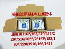 Original ke mei BH162 163 1611 210 220 carrier DV110 Minolta 7622 7616v iron powder