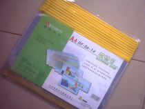 Supply A4 zipped bag transparent plastic file bag larbone sealing bag 33 * 23 5cm