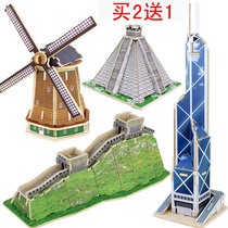 World famous building diy building model Childrens toys puzzle wooden 3D three-dimensional puzzle Wooden handmade state