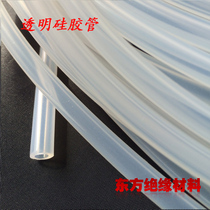 Silicone tube food grade transparent high temperature resistant environment protection 3 x 7 inner diameter 3 outer diameter 7 thickness 2mm hose silicone casing