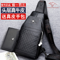 Hongyan Kangaroo Chest Bag Mens Leather Messenger Bag Soft Cowhide Casual Shoulder Bag Diagonal Korean Version Chest Backpack