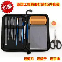 Facial plastic tool dough bag polished 15-piece set of soft pottery tools free of charge Children play dough plastic knife