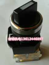 Punch special promotion High-quality LA38-11X2 type two-speed one-on-one-off contact button main command switch
