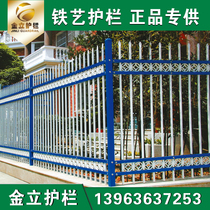 Wrought iron spray hot galvanized steel guardrail Community fence Isolation fence Wrought iron guardrail Community fence fence guardrail