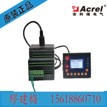 Ankerui ARD2F-6 3 M start timeout protection motor protector DC4-20mA 2 2kw