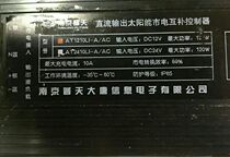 AT Mains complementary controller Solar controller Mains complementary 12 24V charging controller