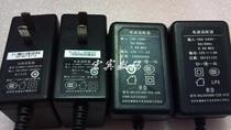 Original together Ruide Power Supply 12V1A-1 25A ZTE Huawei Fiberhome Bell Guangmao Original Power Supply
