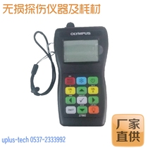 Olympus American Pan American ultrasonic thickness gauge 27mg 26mg upgraded version original imported thickness gauge