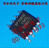 SP708SEN SP708SE SP708 SOP-8 low power microprocessor monitor circuit original