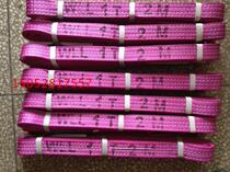 Flat sling 1T2M driving sling 1t2m flat hoisting belt 1 ton 2M lifting sling 1T2M two-end buckle