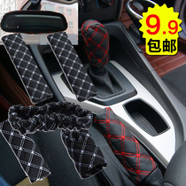 Car handle sleeve gear gear sleeve gear shift cover Manual Automatic transmission interior set supplies