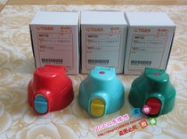 Original TIGER card children thermos cup MBR-A06G MML MBJ Cup Lid straight drink lid accessories