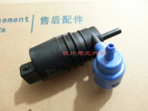 Suitable for Roewe W5 new name MG3 wiper spray kettle Motor Motor front windshield wiper water spray