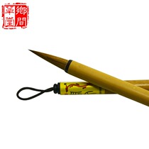 Zhou Wenxiu brush Jintang Fengton  Pure animal wolf and milli work brush  Calligraphy painting studio treasure