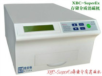 And Shengda hard disk degaussing machine XBC-SuperEX large muzzle degaussing machine National Security Bureau certification