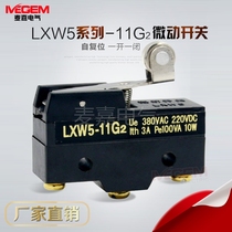 Factory direct stroke switch LXW5-11G2 Z-15GW22-B roller long rod micro switch limit switch