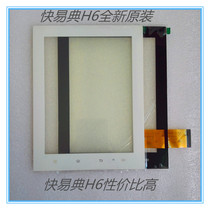 Suitable for Kuaiyidian H6 EP1 capacitive screen touch screen external screen handwriting screen