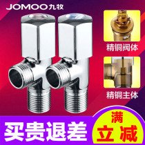  (Special offer every day)Jiumu copper angle valve Hot and cold water toilet water heater Toilet faucet water inlet eight-character valve