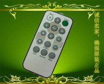  Original brand new VIVITEK Lixun projector remote control D55ce D551 D552 D553 remote control