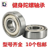 Fitness metal wooden gyro accessories bearing Live head and screw head 16 19 20 22 24mm mm bearing