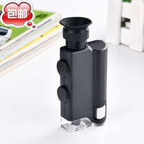 Handheld 200 times -240 times with lamp magnifying glass High-times microscope Jewelry Porcelain Ancient Play Appraisal of Banknote Inspection Smoke