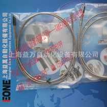 FVT-7525B AGENT TAKEX TAKENAKA SEEKA fiber FVT-7525C