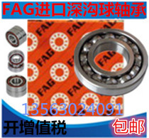 Germany FAG deep groove ball bearing 6410 6411 6412 6413 6414 6415 2RZ C3