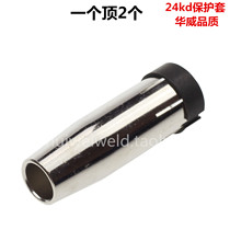 Lets promotion air protection welding gun accessories Euro welding gun 24KD welding gun protective sleeve (red copper)