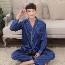 Solid color youth spring and autumn Korean version of long sleeve silk pajamas men's short sleeve silk summer thin two-piece suit