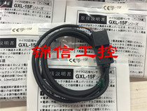Original SUNX God Vision GXL-15F-P proximity switch fake one penalty ten