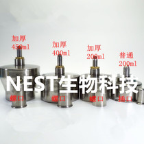 Experiment with stainless steel wine fine lamp anti-leak explosion-proof thickened safety and durable screw mouth spigot