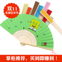 Kindergarten creative DIY folding fan art hand-painted graffiti materials Childrens Painting blank paper fan rice paper New Products