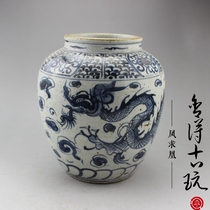 Yuanqing flower dragon pattern jar storage jar Jingdezhen antique ancient play porcelain retro swing piece collection for old imitation ancient porcelain