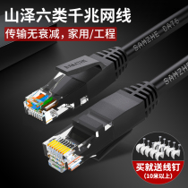 Shanze six types of network cable home high-speed gigabit outdoor class 6 computer broadband network cable 10 20 30 100 m m m