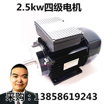 yongwei motor friendship fog car wash special four-stage motor low speed 1440rpm solid shaft car wash pump