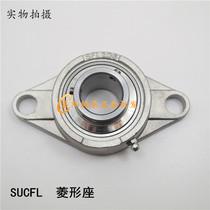 Stainless steel spherical insert bearings SUCFL201 202 203 204 205 206 207 UCFL208