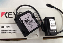 Plenty of new original clothes KEYENCE Keenez IG-028 fake one penalty ten spot bargain price)