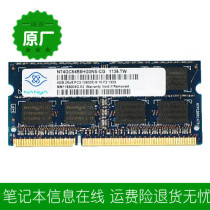 DeLL N4050 N4030 N5010 4G ddr3 1333 notebook memory original
