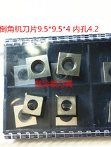  Chamfering machine chamfering blade Dr Dongcheng Guoqiang specification 9 5*9 5*4 Material YBC251R1R2R3R4R5