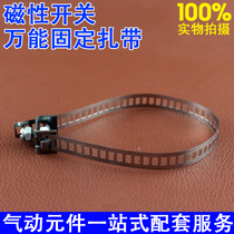 Mini MA MAL CJ2B cylinder magnetic switch fixing strap tie fixing ring mini-cylinder special