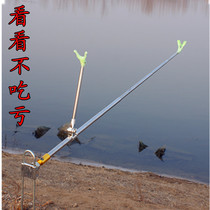 1 7 m Cannon Bench Telescopic Stainless Steel Hand Rod Fishing Rod fishing rod Dual-use bracket ground inserted pole frame