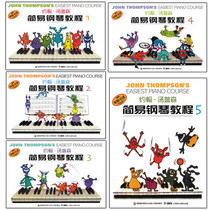 Genuine John Thompson Simple Piano Tutorial 1-5 Volume Small Soup Color Edition 12345 Books John Thompson Simple Piano Tutorial Score Textbook Books