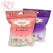 Beauty salon double S pure cotton compression mask paper Maggie grimace button medium and large long face mask particles