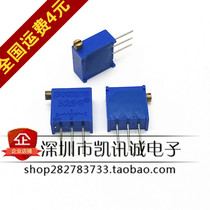 3296X-102 side adjustment 1K precision multi turn potentiometer 3296 potentiometer X102