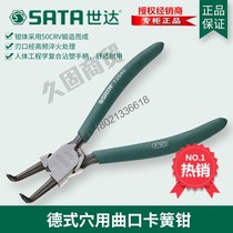 Shida tool acupoint for the nakaka elbow clip clamp 72011 72021 72031 72041 72032