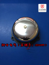 Non-spark school office factory inner strike electric bell round 6 inch UC4-150mm stainless steel electric bell