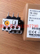FUJI Thermal overload relay TK-E02 TK-E02U Changshu Fuji brand protector switch