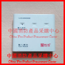 Beijing Lida Huaxin Input Module LD4900E Lida LD4900E Lida 4900 Fire Module