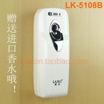 Hotel KTV automatic timing fragrance sprayer Fragrance machine fragrance machine Air freshener Perfume sprayer with remote control